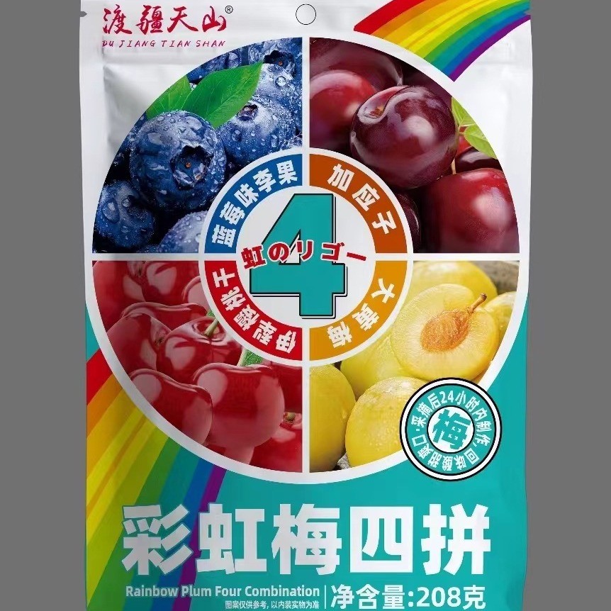 2026 สไตล์ใหม่ Dujiang Shanyi Pleough เชอร์รี่แห้ง g Kash Plum ภูเขาแห้ง Ebony Plum บรรจุแยกกัน Rainbow Plu20260320