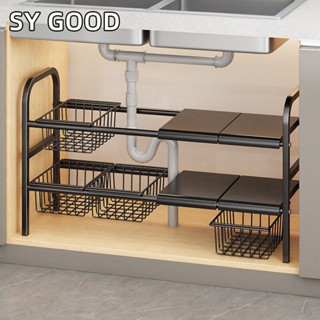 SY ชั้นวางของใต้ซิงค์ ชั้นวางอเนกประสงค์   ยืดหดได้ถึง88cm  …