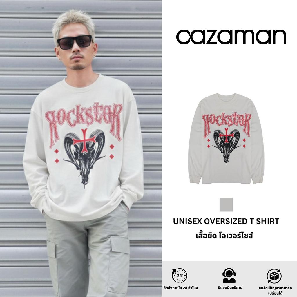 CAZAMAN เสื้อยืด OVERSIZE เสื้อยืดแขนยาว ใส่สบายเ  ผ้าไม่หนามาก C268020