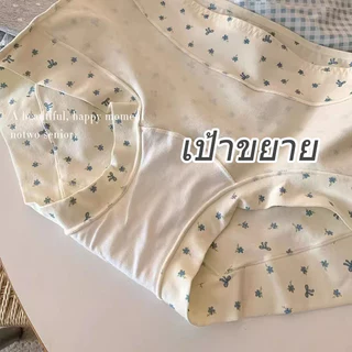 ลายดอก 🔥ผ้าฝ้าย 100% ไร้ตะเข็บ เป็นมิตรกับผิว ระบายอากาศได้ดี เป้ายาวพิเศษ ไซส์ M-XXL มีจำหน่ายในประเทศไทย
