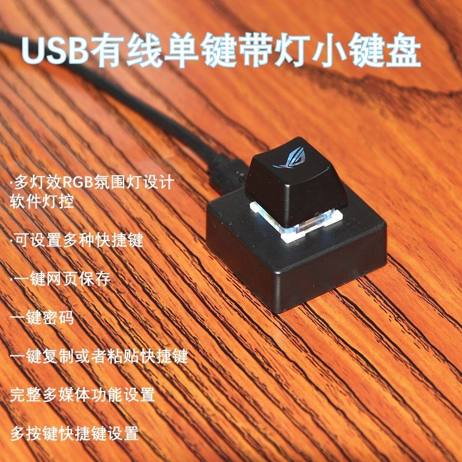 USB Single-Key ที่กําหนดเองคีย์บอร์ดขนาดเล็ก 1-Key Copy Paste ทางลัดพร้อมเว็บไซต์รหัสปุ่มเดียวพร้อมท