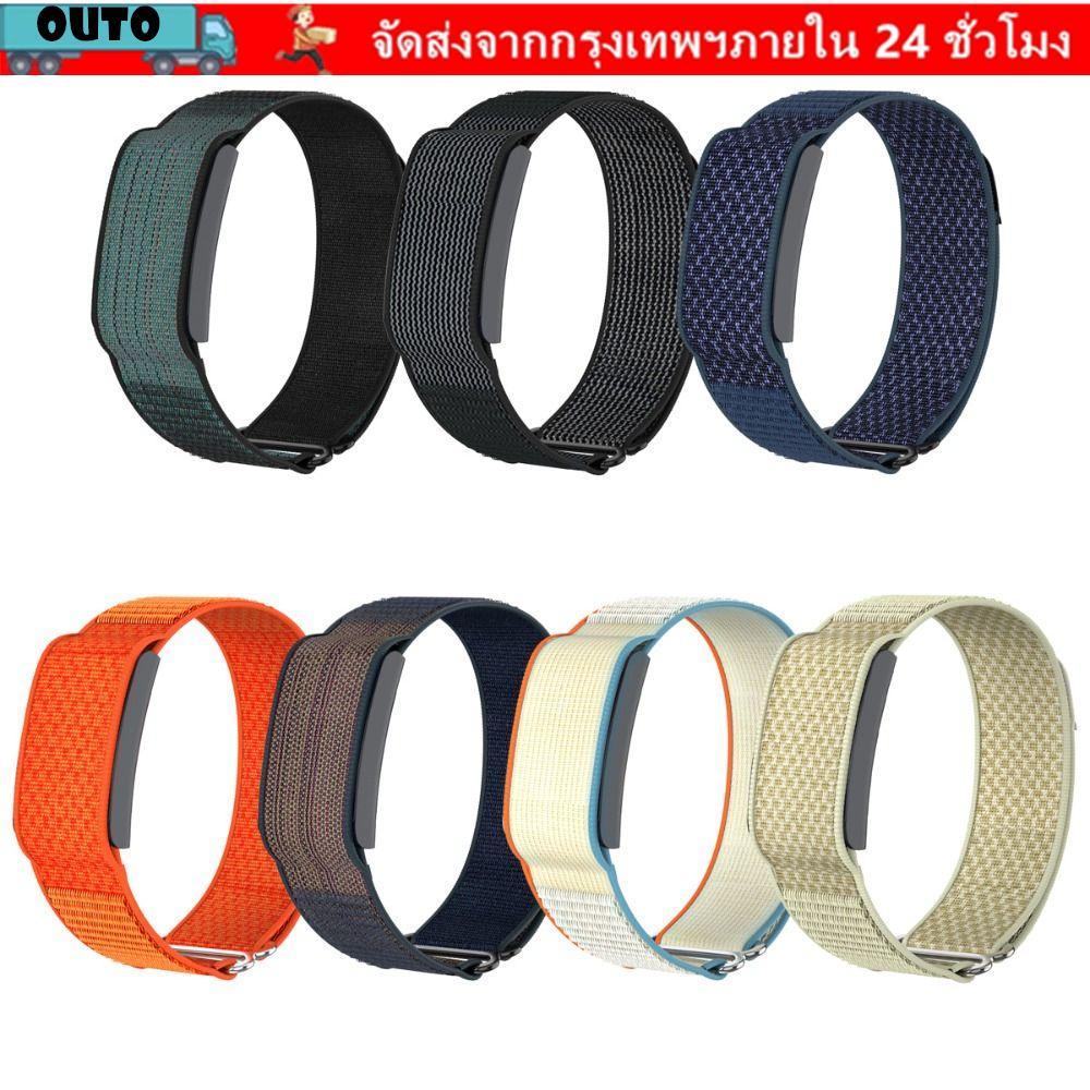 OUTO Sport Band, Loop Design Nylon Fitness Tracker Strap, 22mm Breathable Adjustable Bicep Band สําห