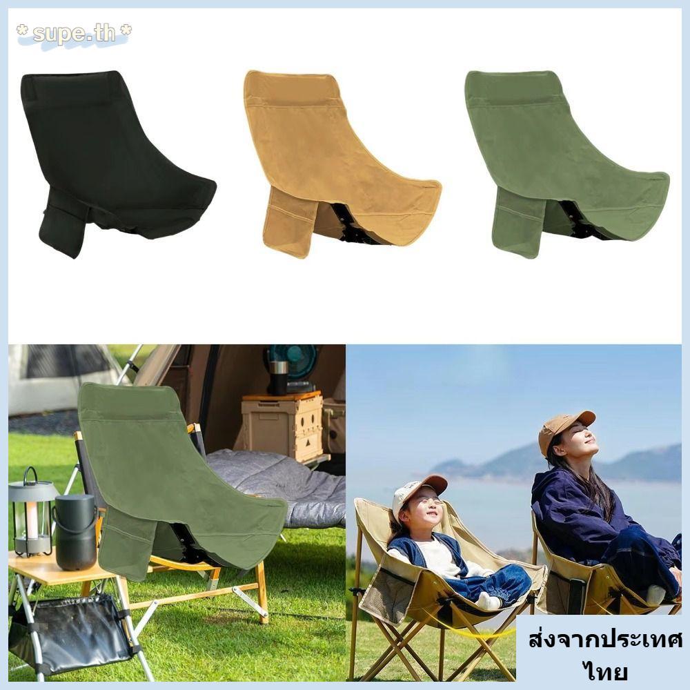 จัดส่งจากประเทศไทยSUPE ผ้าคลุมเก้าอี้แคมป์ปิ้ง,Breathable Anti-slip Moon เก้าอี้เปลี่ยนผ้า,ทนทานหนาผ้าเก้าอี้พื้นผิวสําหรับตกปลากลางแจ้ง Backyard