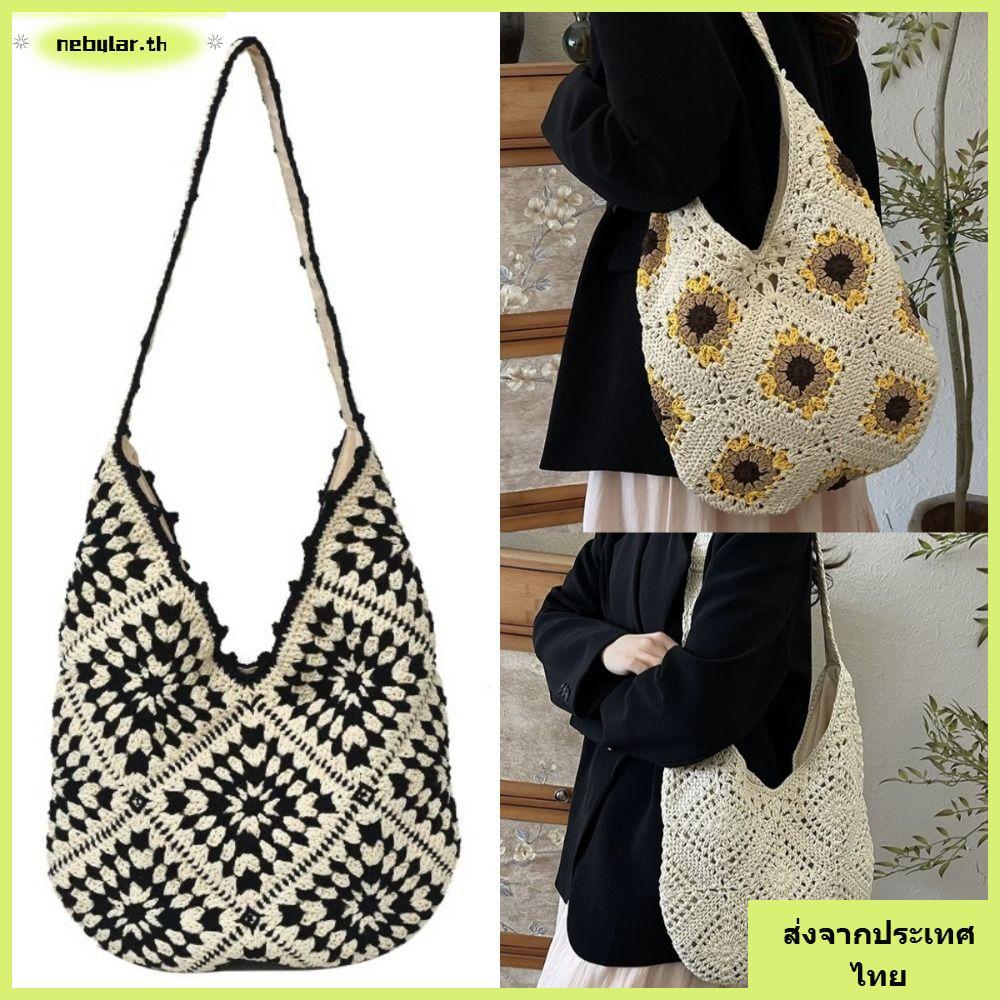 กระเป๋าสะพายมือ crocheted วินเทจสไตล์โบฮีเมียน ลายดอกไม้ สำหรับวันหยุดและแฟชั่น