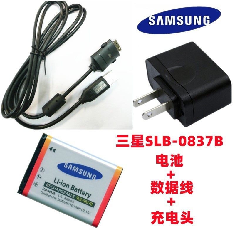 เหมาะสําหรับ Samsung Blues NV8 NV20 NV10 NV15 กล้องดิจิตอล SLB-0837B แบตเตอรี่ + เครื่องชาร์จ