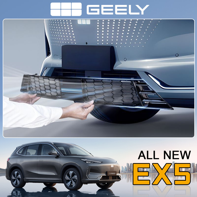 Geely EX5/E5 รถยนต์ไฟฟ้า SUV/eMAX5 อุปกรณ์เสริมดัดแปลงเฉพาะแมลงสุทธิลักษณะชิ้นส่วนตกแต่ง