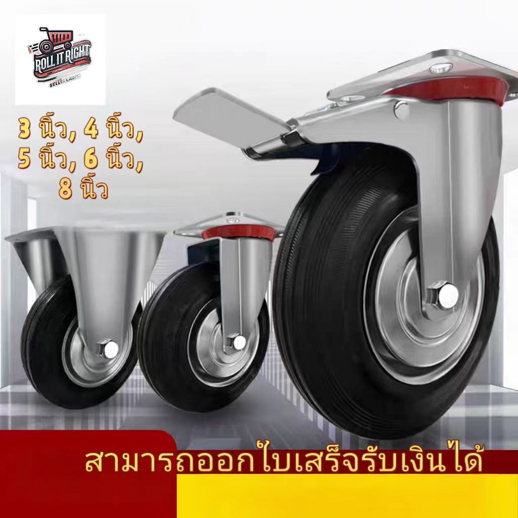 firstmall Trolley Wheels,Black Polyurethane	 Rubber Wheels,Car Wheels Size3"4"5"6"8Casters