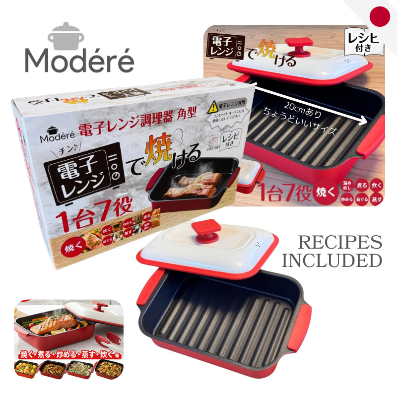 เครื่องครัวไมโครเวฟรุ่น Modere HTO-8957 จาก Hiro Corporation สำหรับย่างปลาและไข่ในกระทะ