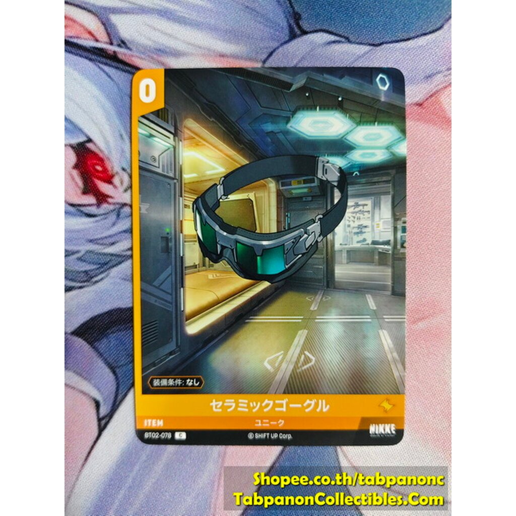 NIVEL ARENA JP - BT02-078 Ceramic Goggles