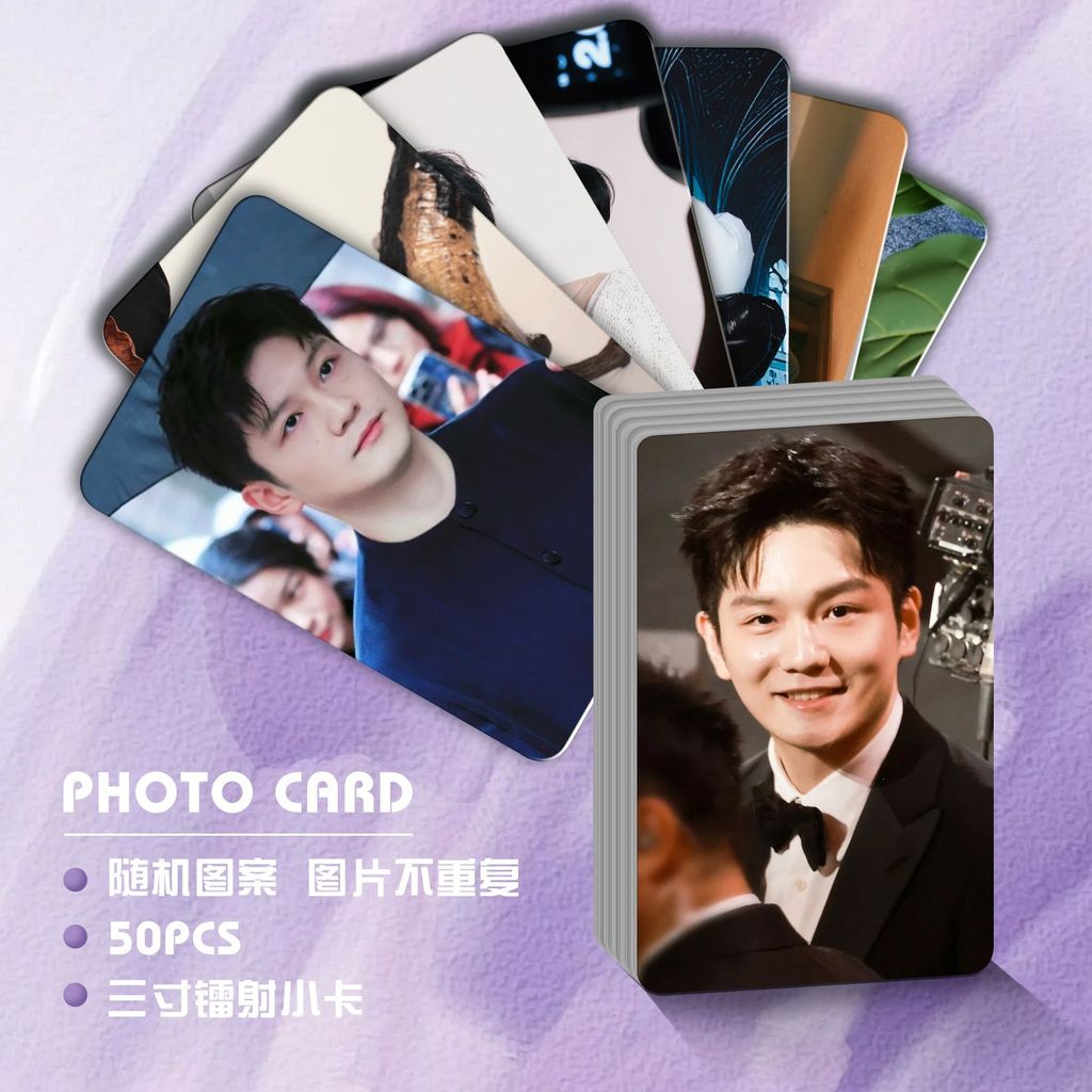 Fan Zhendong Micro Laser Card 50tv98