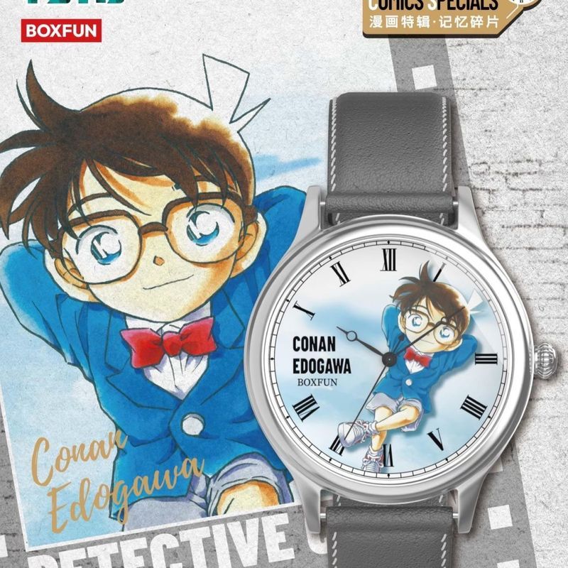 Detective Conan Memory Fragment Series, Second Edition Blind Box Watch, Cartoon Phantom Thief Kid Wa