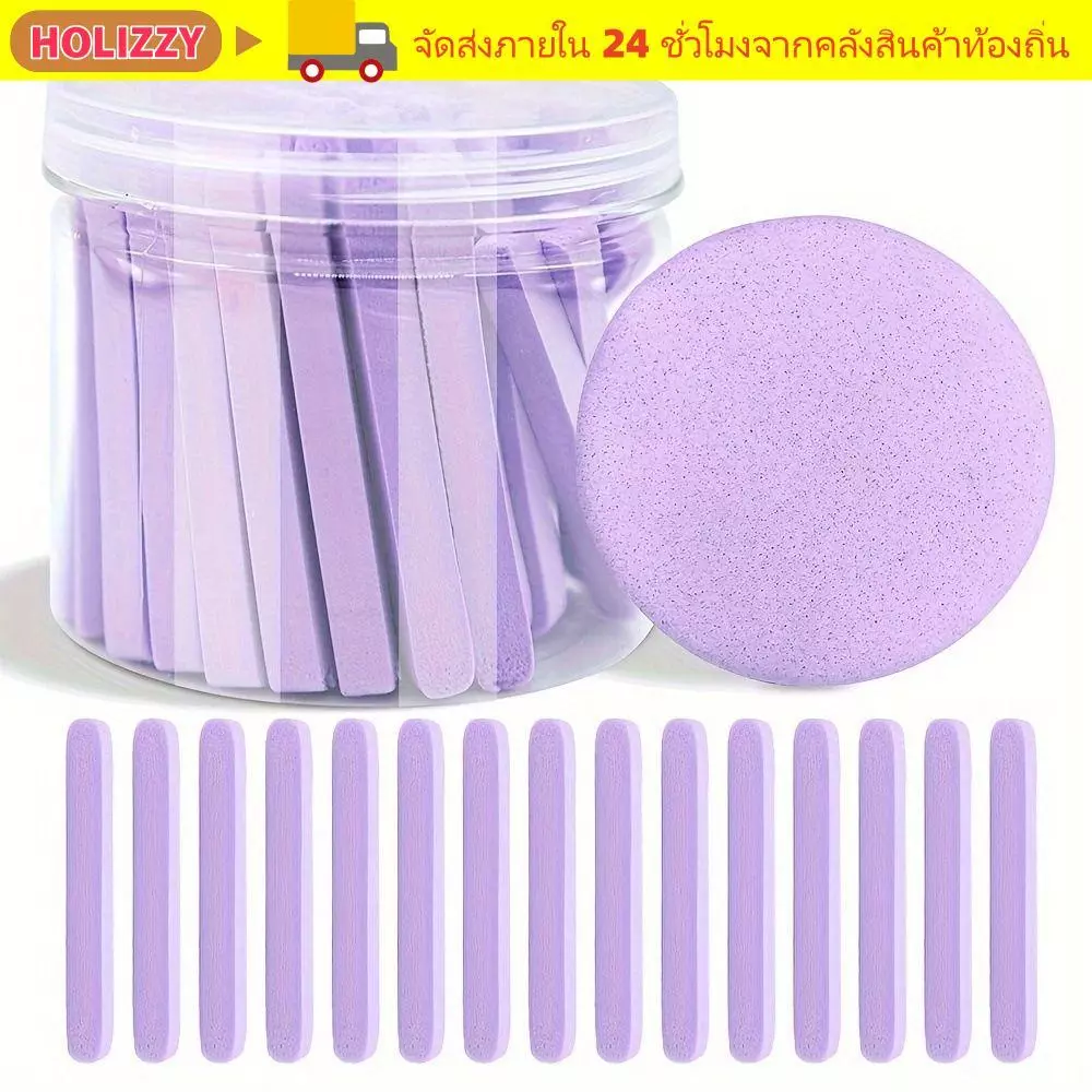 HOLIZZY 50 ชิ้น/เซ็ตฟองน้ําบํารุงผิวหน้า,ทิ้ง Smooth Skin Face Wash Sponge,คุณภาพสูงกระป๋องบีบอัด Face Cleanser Cotton Pad สําหรับทุกสภาพผิว