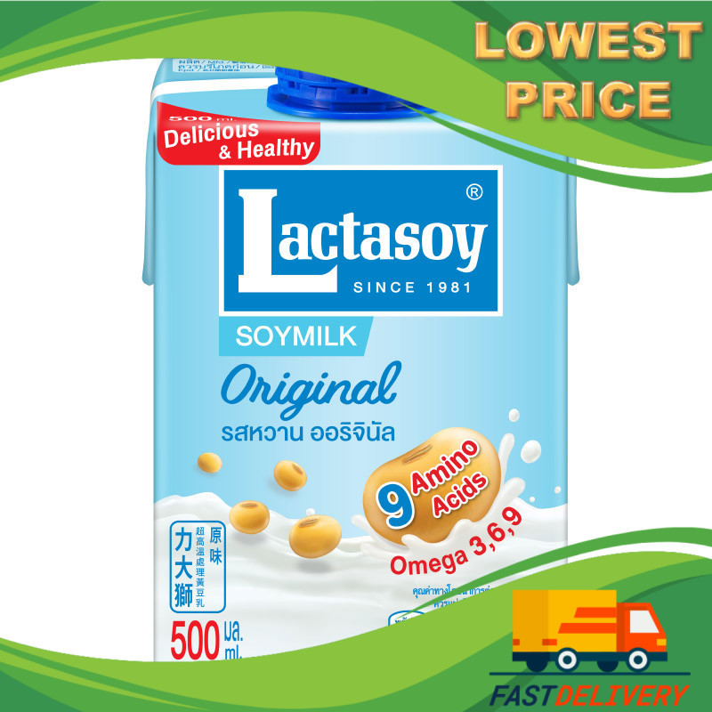 แลคตาซอยยูเอชที 500มล. Lactasoy UHT 500ml.