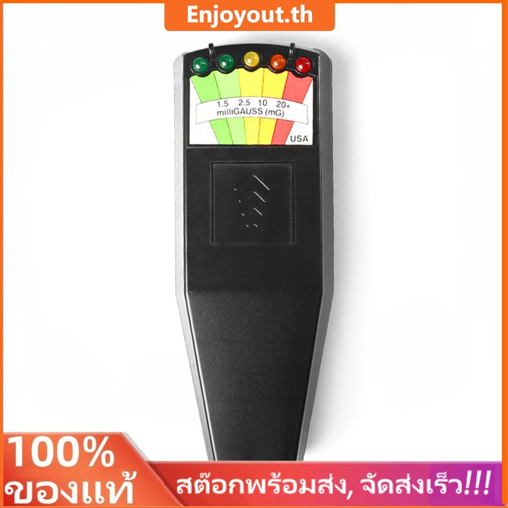 ใหม่--สนามแม่เหล็กไฟฟ้า Emf Gauss Meter เครื่องตรวจจับรังสีแบบพกพา EMF Magnetic-Field Monitor 5 LED 