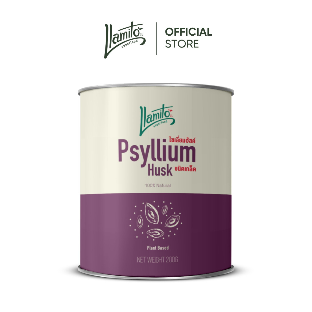 Llamito ไซเลี่ยมฮัสค์ (Psyllium Husk Purity 99%) ขนาด 200g