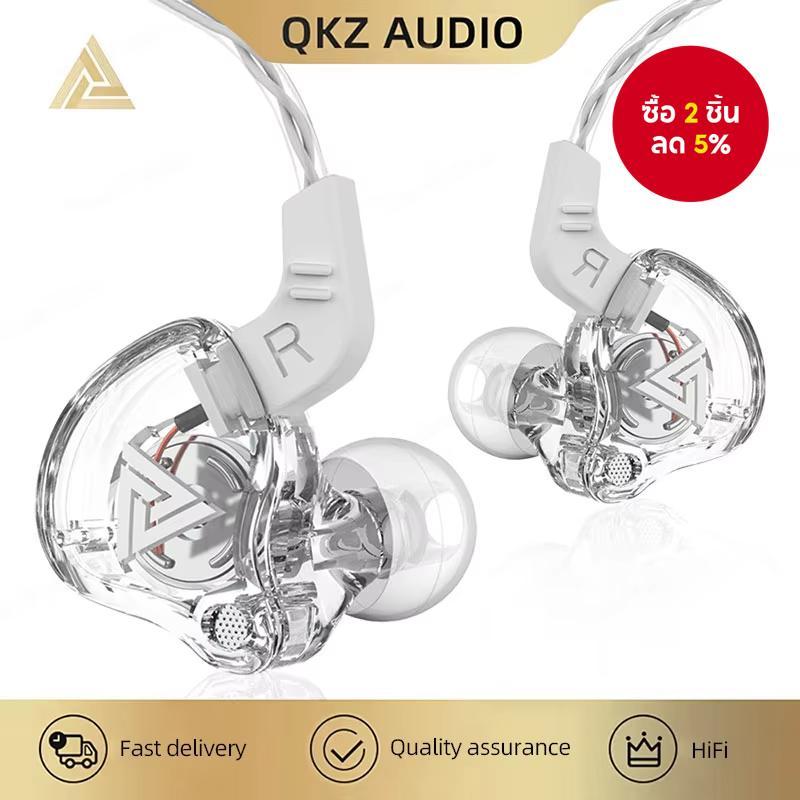 QKZ AK6 หูฟังแบบมีสายอัพเกรดหูฟังชนิดใส่ในหูแบบไดนามิกไมโครโฟนเบสชุดหูฟังตามหลักสรีรศาสตร์ ASMR ประสบการณ์ Y2K Tech ความงาม 7 สี