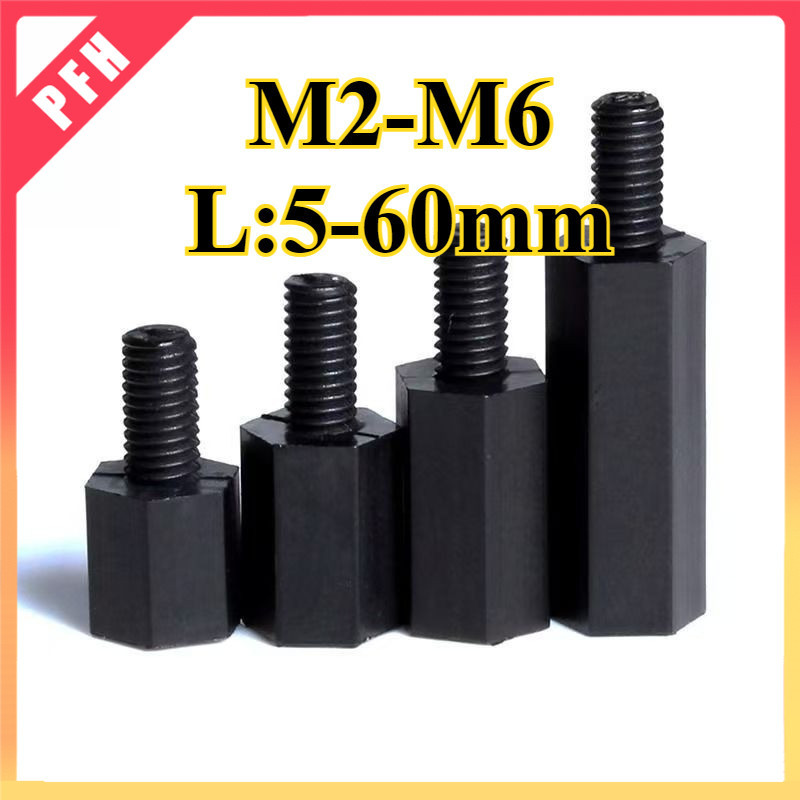 คอลัมน์ไนลอนหกเหลี่ยมหัวเดียว, คอลัมน์แยก, คอลัมน์รองรับ, คอลัมน์สเปเซอร์, สกรูแกนพลาสติก M2/M2.5/M3