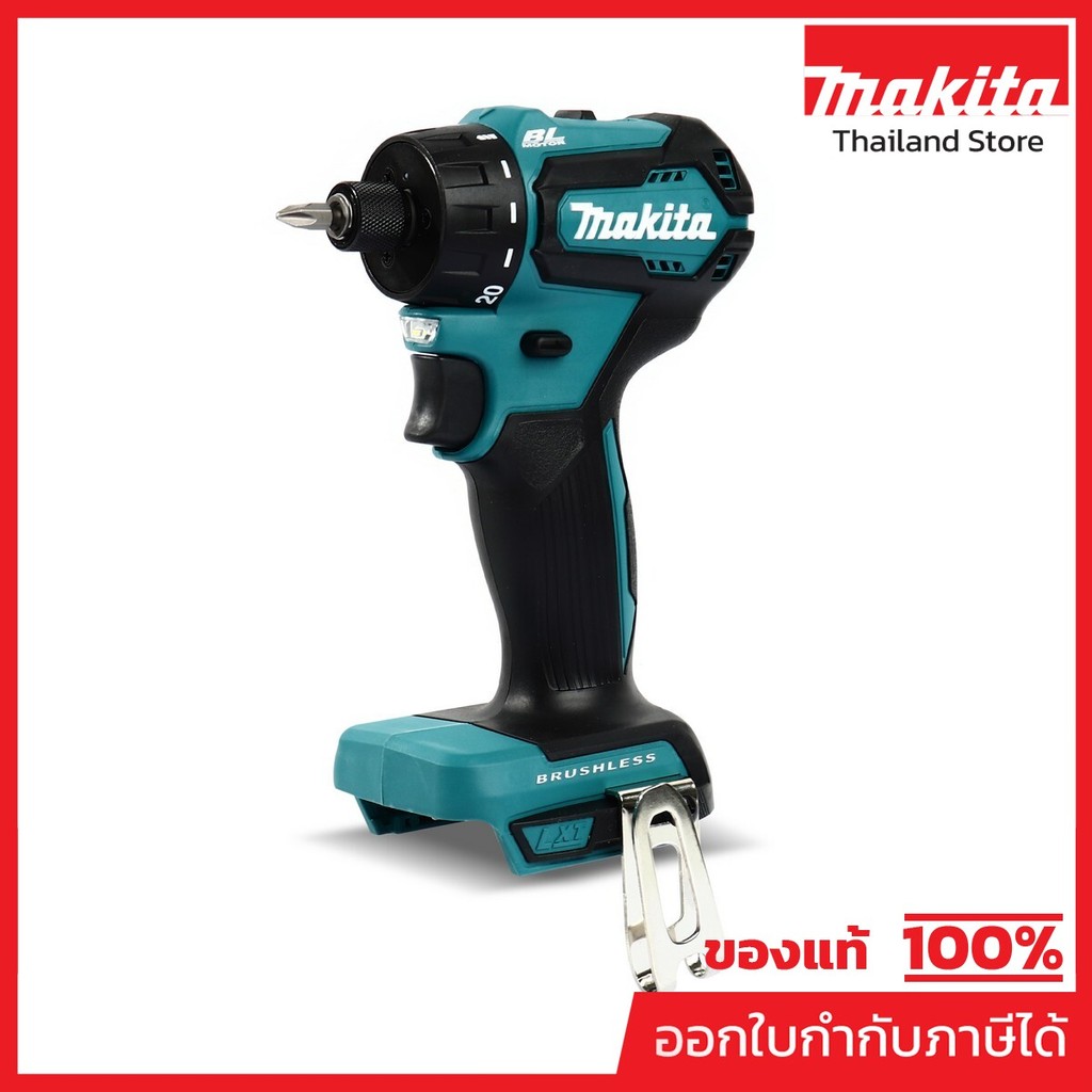 MAKITA DDF083Z สว่านไขควงคลัช 18 โวลต์ 1/4 นิ้ว แรงบิดหมุน 40 นิวตันเมตร ไม่รวมแบตเตอรี่-แท่นชาร์จ (มากีต้า)