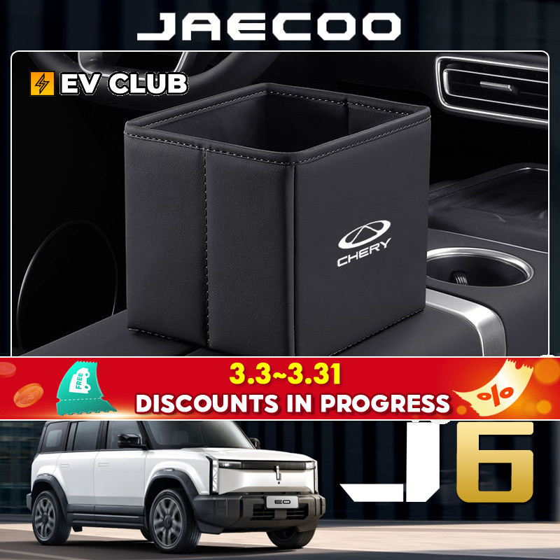 Chery JAECOO 6 ev ถังขยะแบบพับได้ในรถยนต์โดยเฉพาะ OMODA C5 กล่องเก็บของในรถยนต์