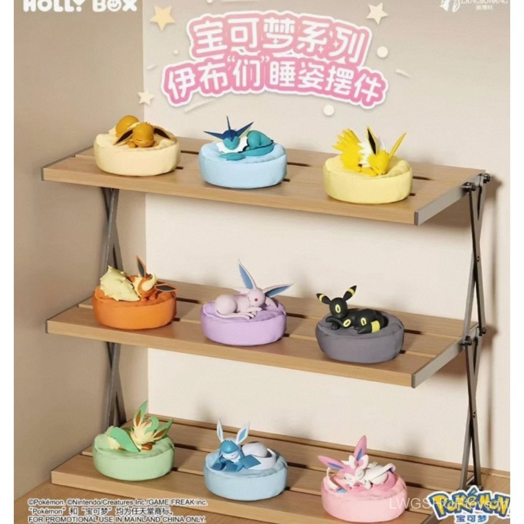 9pcs Pokémon Eevee sleeping pose figurines blind box RUGP