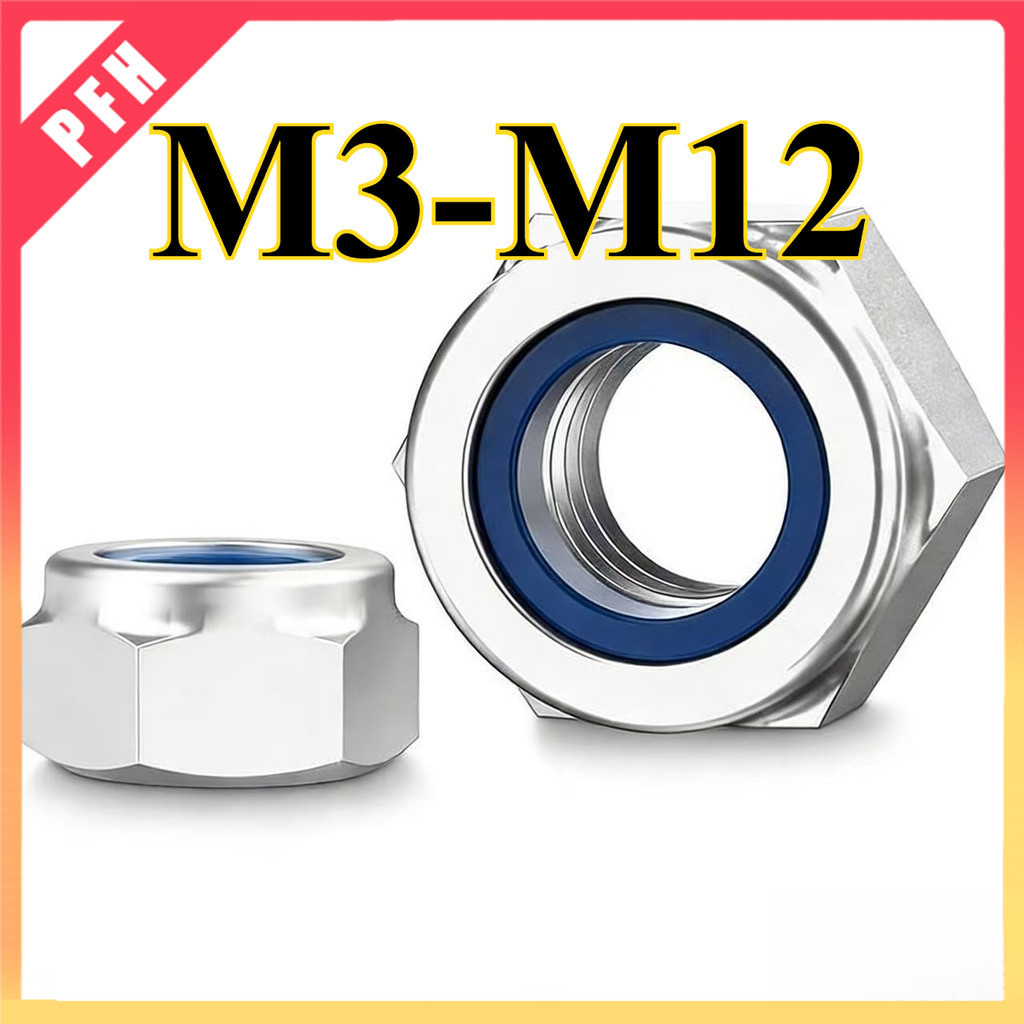 น็อตเกลียวซ้าย หัวน็อต ตัวเมีย ล็อค สแตนเลสSUS304 เกลียวมิล หยาบ /Hexagon Insert Lock Nut 304 Left-Handed NutM3/M4/M5/M6/M8/M10/M12 (ZH-PFH1)