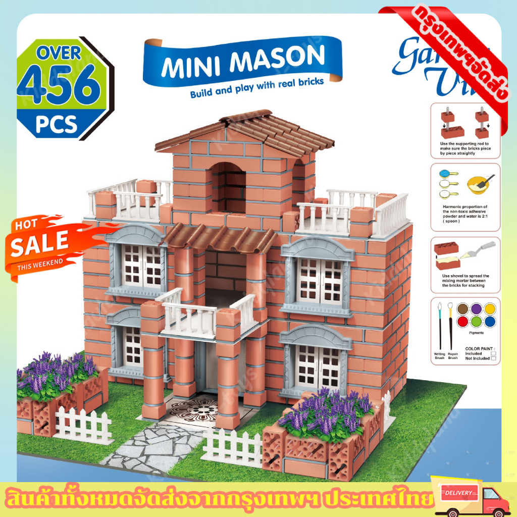 พร้้อมส่ง💥DIY building house ชุดก่อสร้างบ้าน พร้อมอุปกรณ์ครบครัน แบบจำลองสร้างบ้าน อิฐ สร้างบ้าน