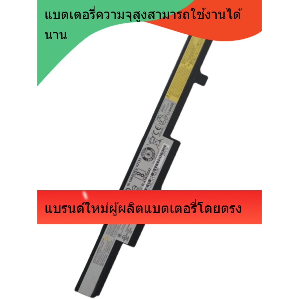 สำหรับ Shaoyang L13L4A01 L13M4A01 L13S4A01 Lenovo B40-70 แบตเตอรี่แล็ปท็อป b41-80