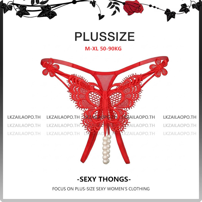 Plus size Sexy Lingerie Panties👙กางเกงชั้นใน สตรี ไซส์ใหญ่ กางเกงในสาวอวบคนอ้วน เซ็กซี่ ลูกไม้ พลัสไซส์ กางเกงในจีสตริง สาวอวบ G-String ประดับมุก เอวต่ำ แบบผูกเชือก คัตเอาท์เป้า