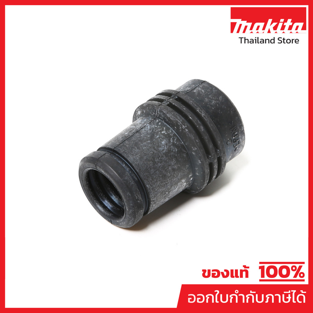 MAKITA มากีต้า MP195546-0 อะไหล่ VC2510L, VC3210L ข้อต่อดูดฝุ่น ADAPTER 24 MM FOR VC2510L, VC3210L C