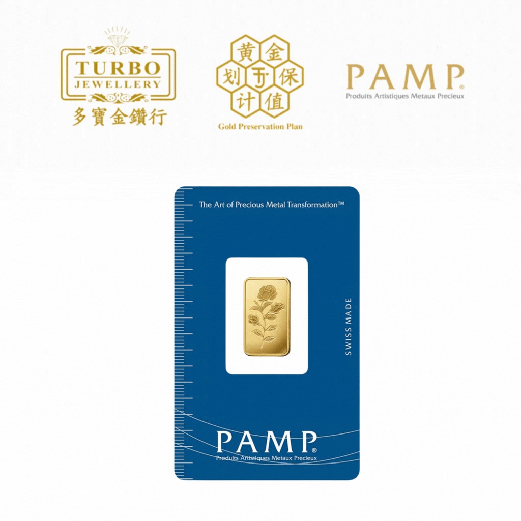 TURBO [2.5G] PAMP Rosa Gold Bar 9999Gold