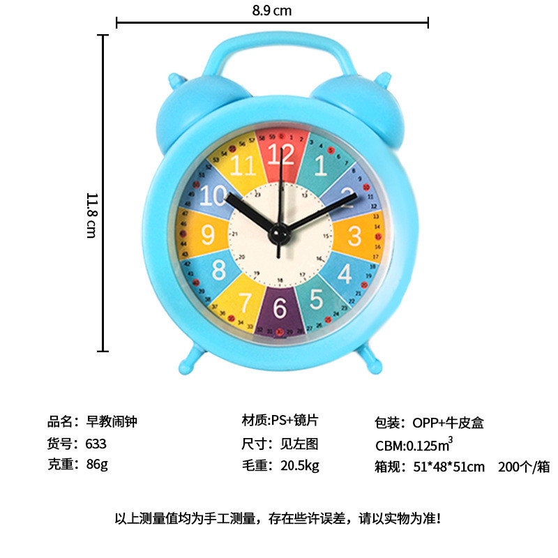 baoluan#Student small alarm clock, creative and stylish alarm clock, colorful creative cartoon alarm