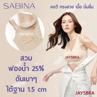 สวม SOFT * SABINA เสื้อชั้นใน สวม (ไร้ตะเข็บ) soft collection NBD24005 <exclusive online>