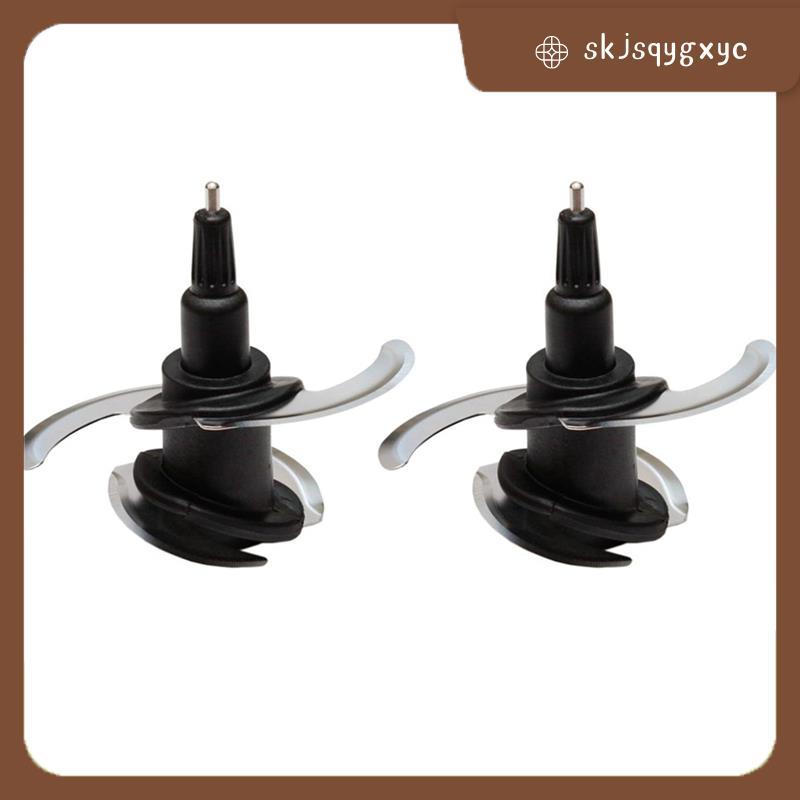 skjsqygxyc2PCS เปลี่ยนใบมีดสับสําหรับ 64oz BN601 BL770 BN2PCS801 อาหารชามสับเครื่องปั่นใบมีด