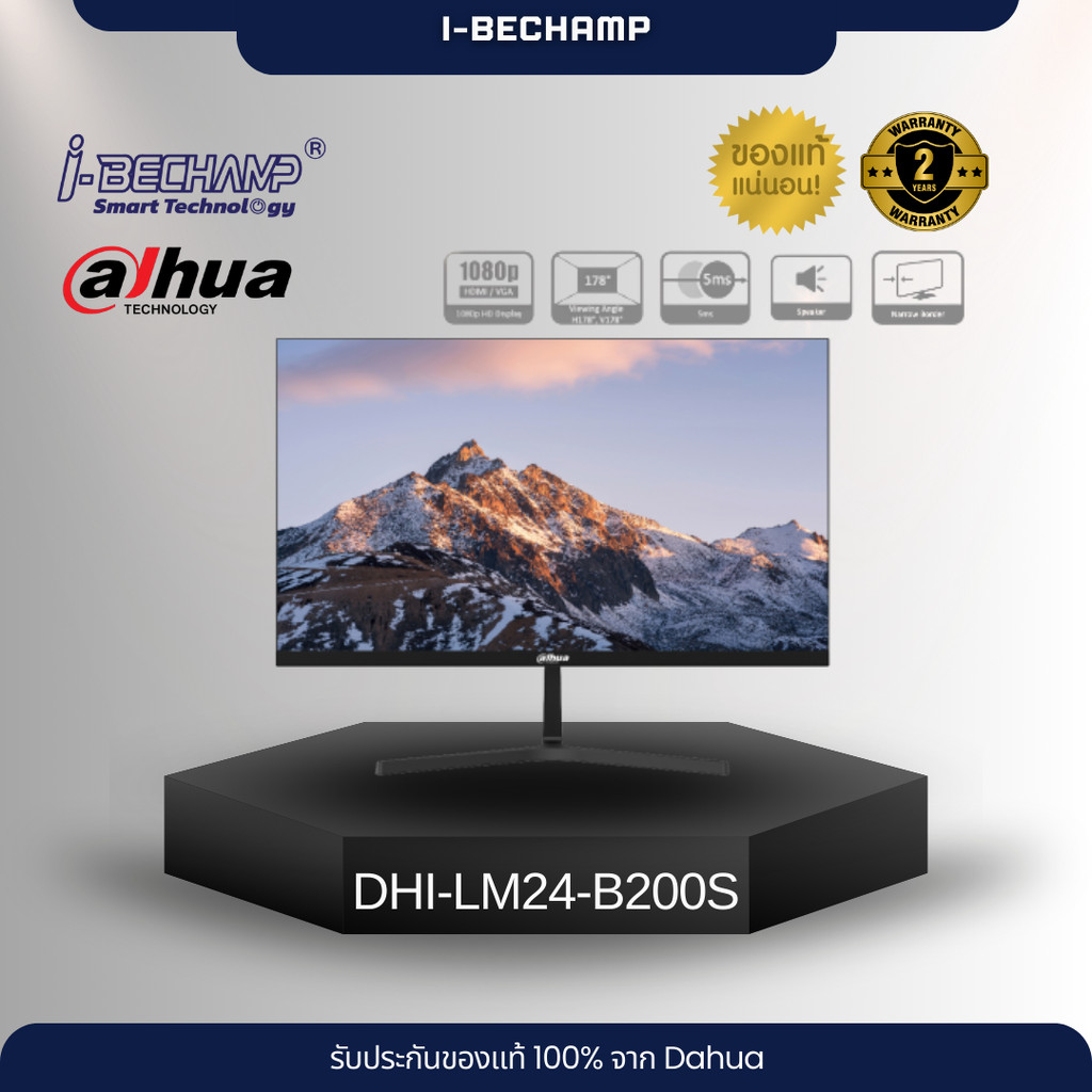 Dahua DHI-LM24-B200S จอแสดงผลขนาด 23.8 นิ้ว FHD Commercial Monitor