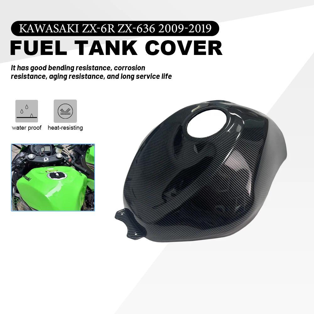 ฝาครอบถังน้ำมันเชื้อเพลิงรถจักรยานยนต์ แฟริ่งฝาครอบถังป้องกันคาร์บอน ABS พรีเมี่Kawasaki ZX-6R ZX6R 