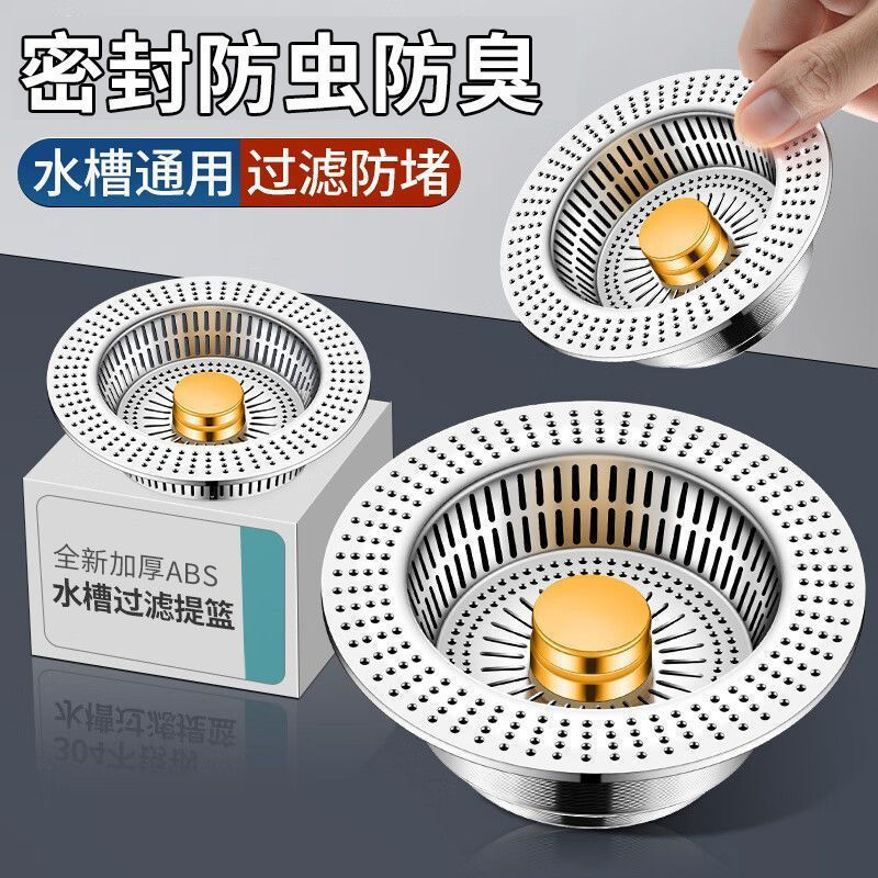 สแตนเลสอ่างล้างจานกรองตาข่ายอ่างล้างหน้ารั่วปลั๊กอ่างล้างหน้าอ่างผัก Universal ABS Bouncer QI0Q