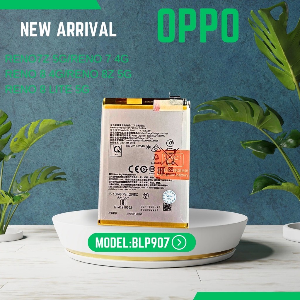 แบตเตอรี่ OPPO RENO 7Z 5G/RENO 7 4G/RENO 8 4G/RENO 8Z 5G/RENO 8 LITE 5G<BLP907>**พร้อมส่ง**ด่วน