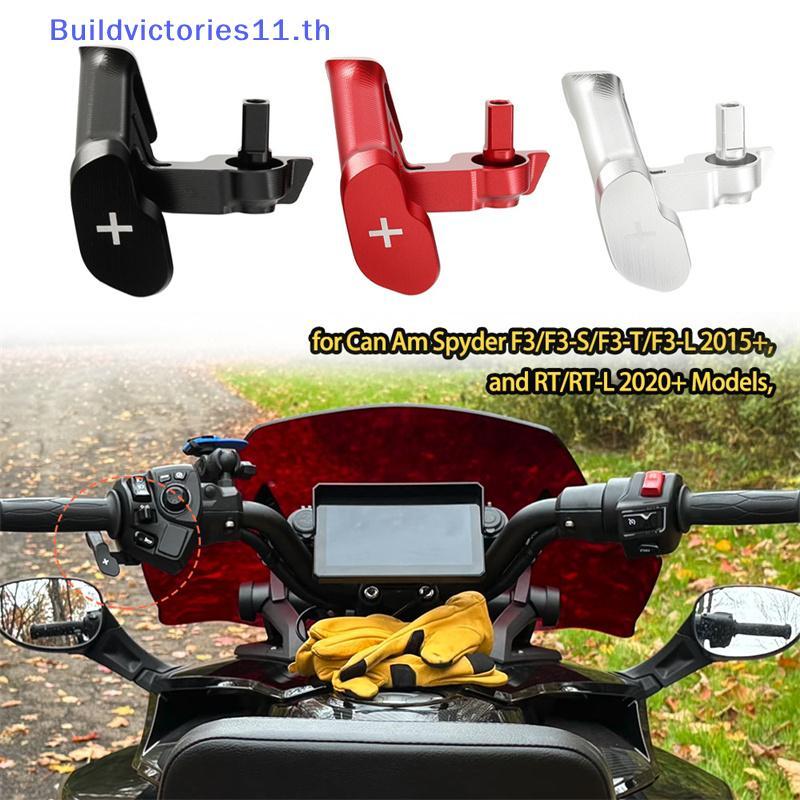 Buildvictories11 รถจักรยานยนต์สีแดง Shifter ควบคุมคันเร่ง Thumb-Tap สําหรับ Can Am Spyder F3 /F3-S/F