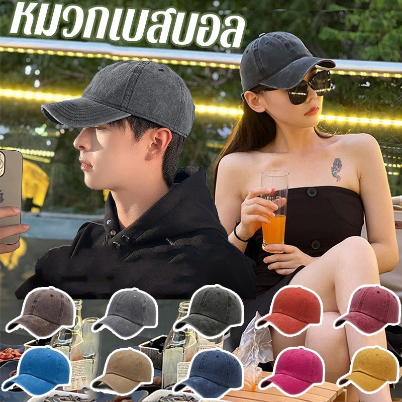 COD หมวกออกกำลังกาย หมวกเบสบอลวินเทจ แก๊ป ระบายอากาศ ปรับขนาดได้ ผ้าร่ม เบาสบาย สไตล์ญี่ปุ่นย้อนยุค ปีกสั้น แฟชั่น