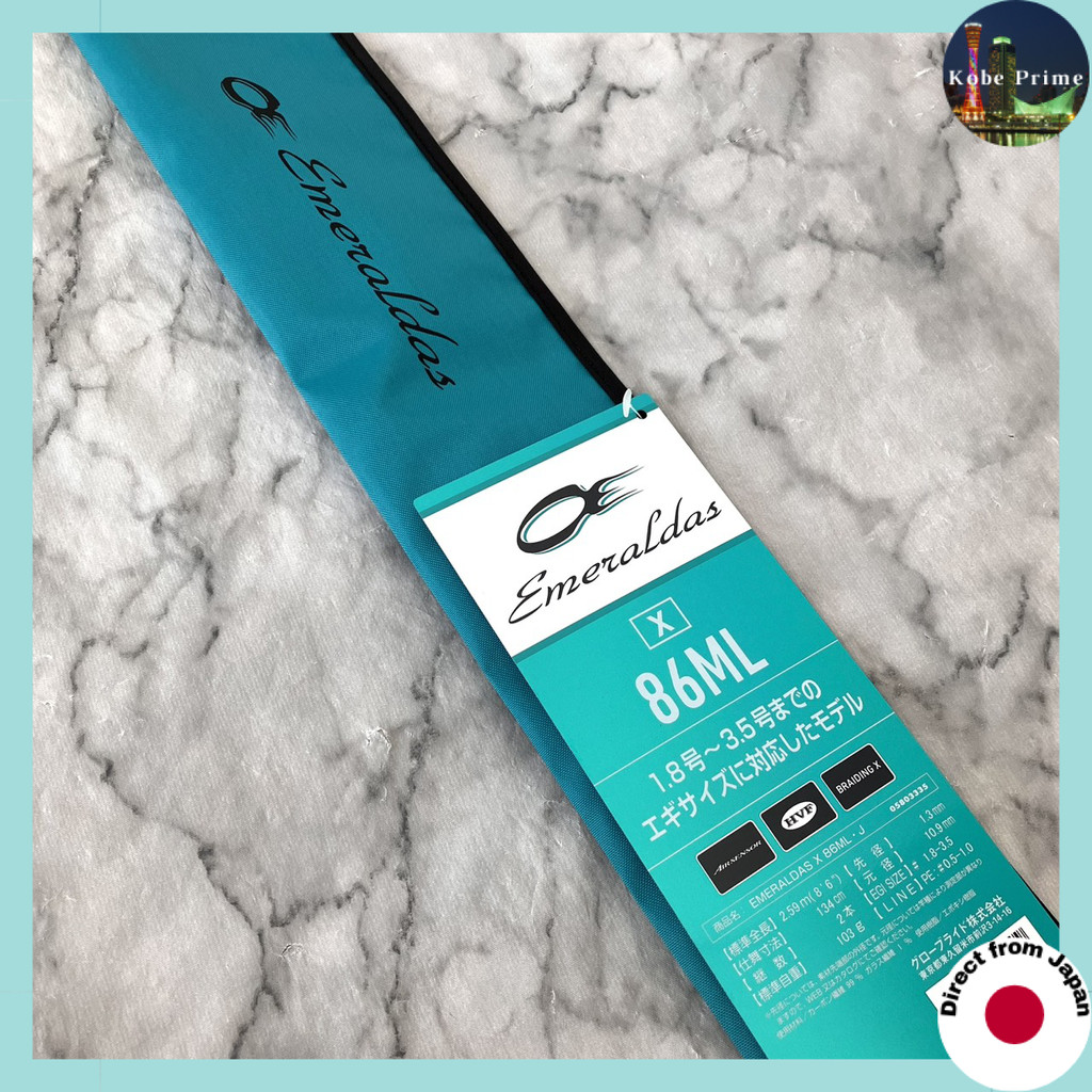 (PVC Pipe) DAIWA EMERALDAS X Eging Fishing Rod Series