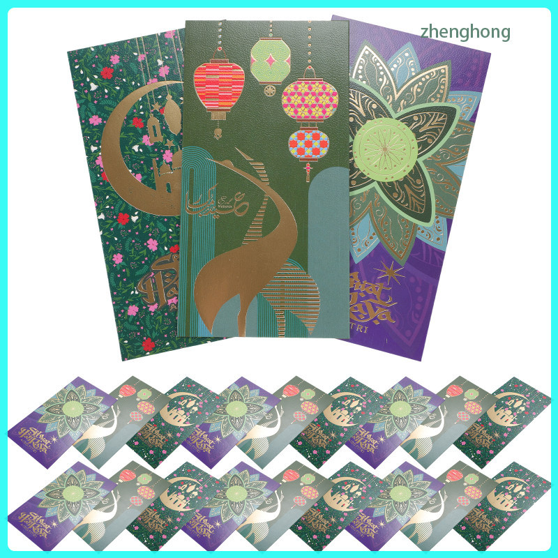 18 ชิ้น Eid Mubarak ซองจดหมาย Eid Mubarak เงินกระเป๋า Eid Mubarak Eid Mubarak Party Supplies zhengho