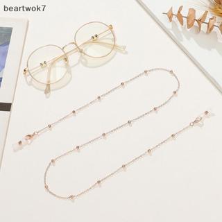 Beartwok7] แฟชั่นโลหะแว่นตามัลติฟังก์ชั่ลูกปัดแว่นตาโซ่สาวฤด…