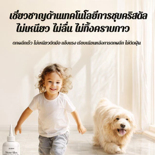 น้ำยาเคลือบหินอ่อน ครีมขัดเงาหิน การซ่อมแซมการกัดกร่อนและการฟอก