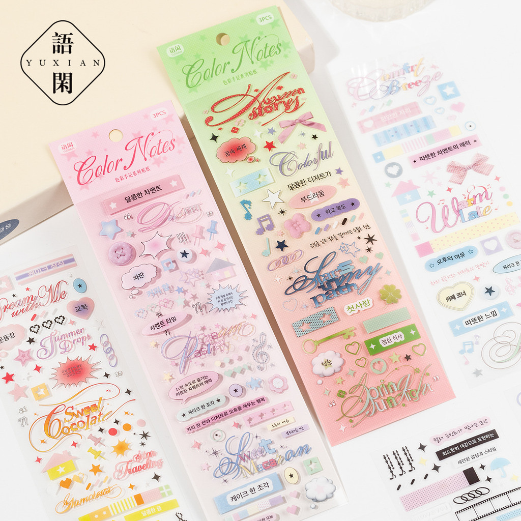 Language idle color notebook series Korean label pet sticker 3 4 mist note sticker note note hand ac