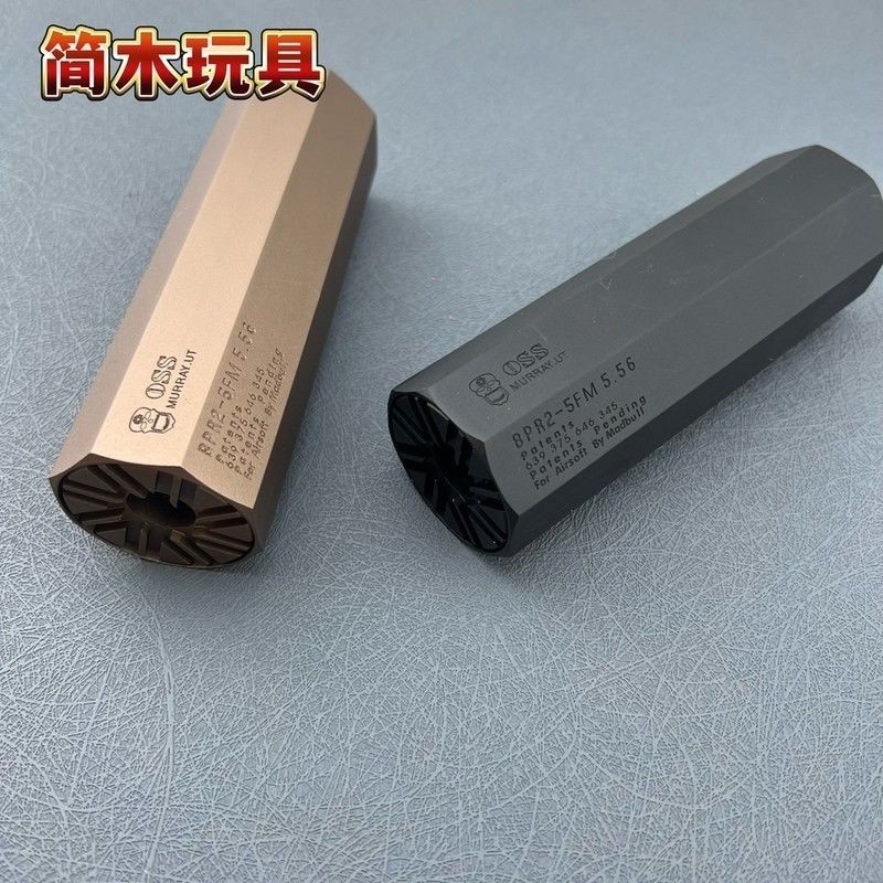 ท่อไอเสียแปดเหลี่ยม SI Sijun Fine Strike แบบ All-Metal พร้อมฟันลบ 14 AR 416 สำหรับตกแต่ง