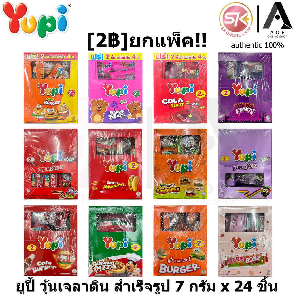 Yupi ยูปี้ วุ้นเจลาตินสำเร็จรูป กลิ่นผลไม้ 7-8 กรัม x 24 ชิ้น [2บาท]