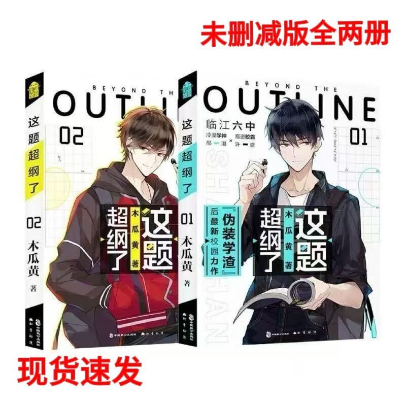 - 全二车减超 1+2 木瓜黄 มณู种球园双男lla 青春 日用品 + 外 ฉบับที่ครบชุด คําถามนี้ ตื่น คู่หูชายแคมปัส เยาวชน. ไม่มีเจ้า