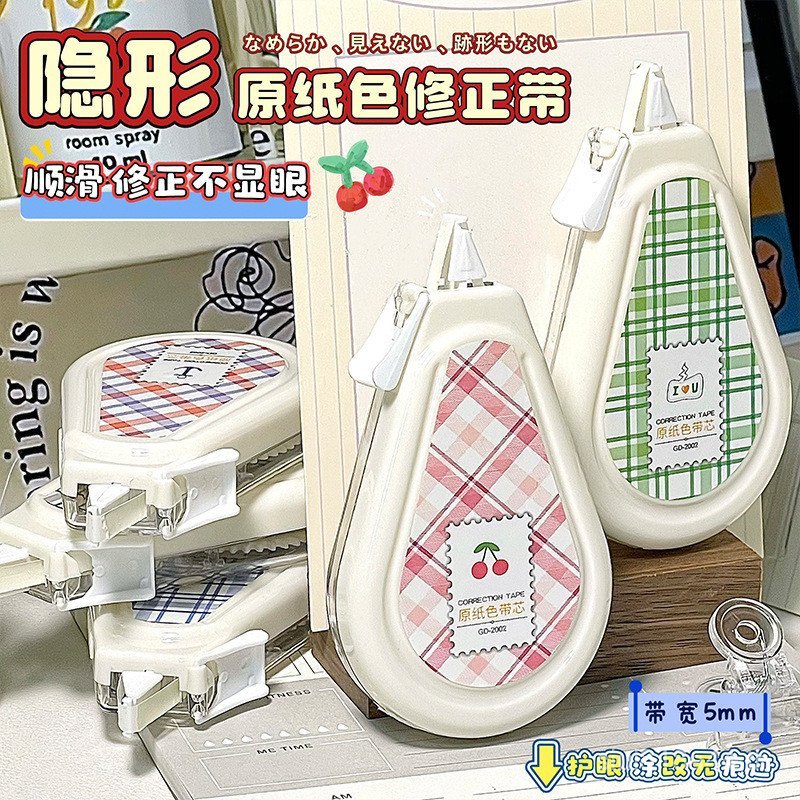 เทปลบคําผิดสีกระดาษต้นฉบับสไตล์อินประสิทธิภาพสูงญี่ปุ่นเทปลบคําผิดเรียบง่ายความจุขนาดใหญ่เทปแตกเรียบ