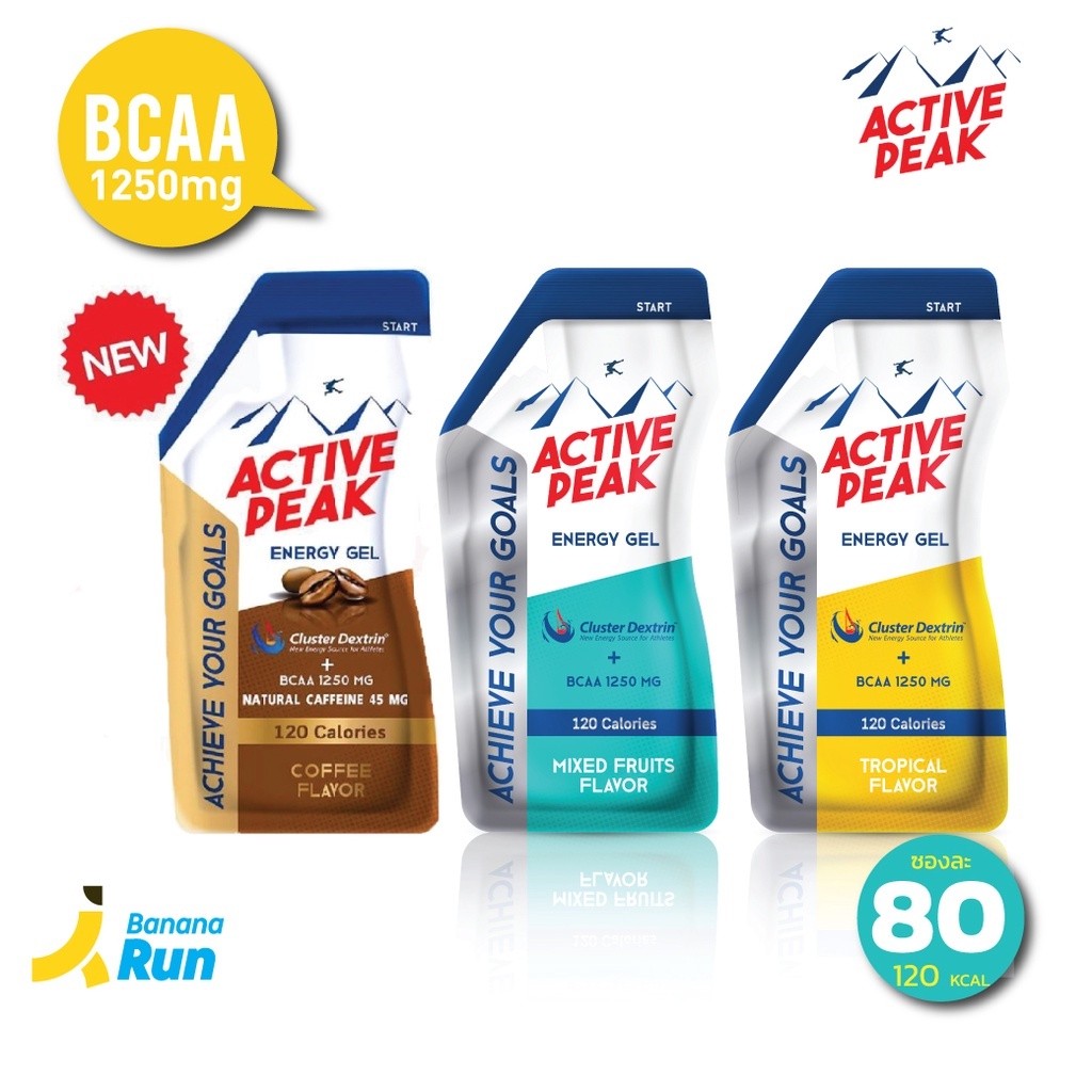 Active Peak Energy Gel ให้พลังงานจาก BananaRun