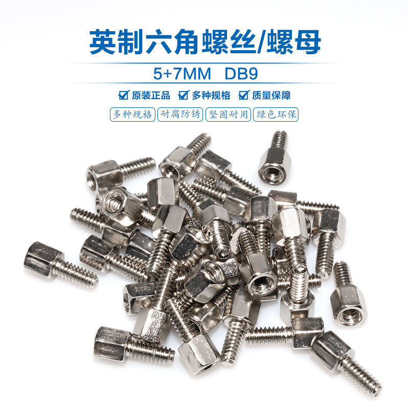 Tyk 4.9 คอมพิวเตอร์ Serial Port Parallel พอร์ตหกเหลี่ยมสกรู RS232 DB หัวนิ้ว M3 * 5 + 7 COM Bolt คอล